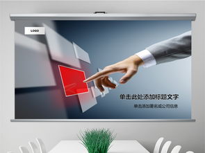 藍色科技網絡通訊商務觸摸控制PPT模板大全與計算機信息技術推廣