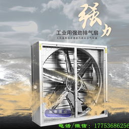 工業(yè)環(huán)保新選擇 負(fù)壓風(fēng)機(jī)在濕度調(diào)節(jié)與車間換氣降溫中的應(yīng)用